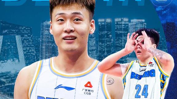 科密实锤!北京媒体:赵睿新赛季穿24号球衣