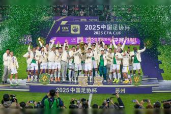 国安观察：冠军不易！俱乐部新赛季准入资金已备齐