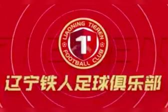 官方：田子羿加盟铁人 25赛季在梅州出场17次