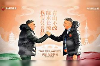 体坛：阿洛伊西是穆帅军师 擅长培养年轻球员