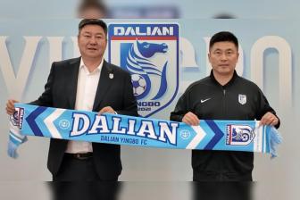 官方：大连英博与主帅李国旭完成续约