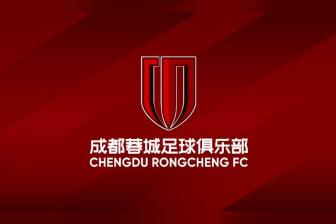 媒体人：成都蓉城新帅外教5选2 工资仅徐正源一半