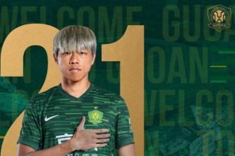  国安官方：茹子楠、阿不都海米提、贾非凡等加盟