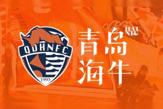 官方：海牛签下恩约马、梅萨乌迪和安杰尔科维奇