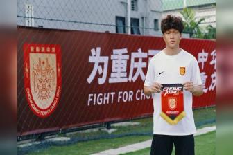  官方：原青岛海牛后卫韦所为加盟重庆铜梁龙