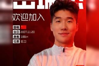  官方：山东泰山18岁后卫岳瑞杰租借加盟重庆铜梁龙