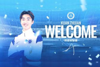  官方：玄智健、赵博阳、王昱衡加盟深圳新鹏城