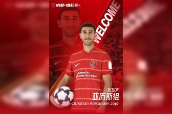  官方：中国香港球员亚历斯祖加盟成都蓉城