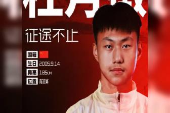  官方：杜月徵租借加盟重庆铜梁龙