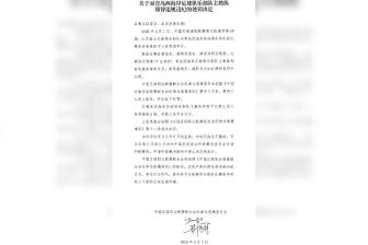 官方：西海岸教练郑智因辱骂裁判 被追加停赛6场