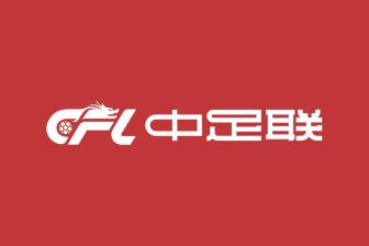 官方：海牛外援叶博亚因暴力行为停赛4场 罚款4万