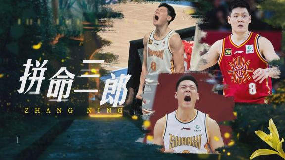 拼光子彈!張寧季后賽高光 場(chǎng)均13.3分兢兢業(yè)業(yè)