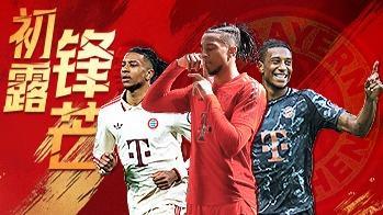【最强引援！顶级I人奥利塞拜仁首季进攻表演