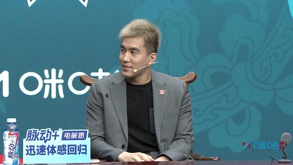 大忙人！郭艾倫：感謝咪咕讓我有空閑看季后賽