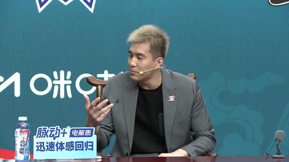 郭艾伦：梦之队都对抗过 我无需畏惧任何对手