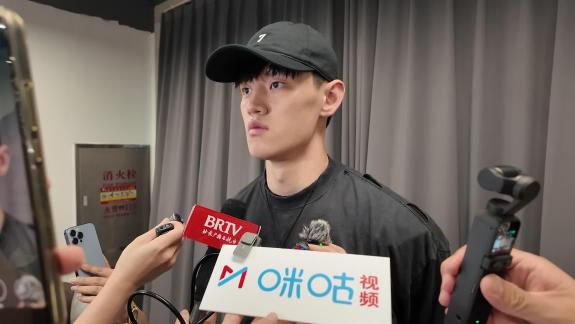 遗憾！曾凡博：没能上场比赛愧对球队和球迷