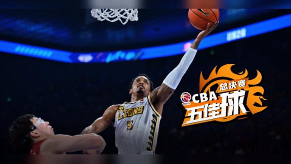 总决赛五佳球：布朗逆天拉杆 周琦隔扣霸气十足