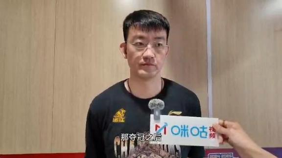 王博：壓力最大是在青島的G4 給這賽季打滿分