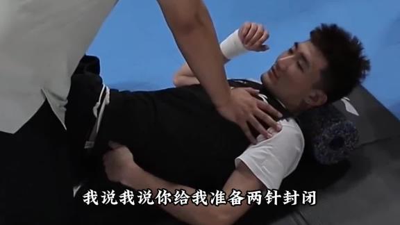 總決賽打了三針封閉！孫銘徽：G5賽后無法走路