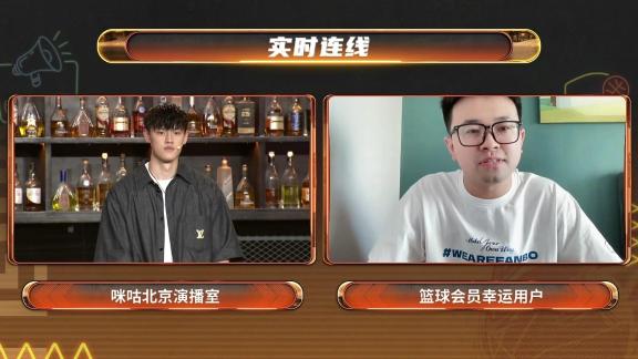  不缺勇气！曾凡博谈受伤一扣：再来一次我还扣
