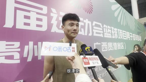  鄢手骐：今天超常发挥 最近以投篮恢复为主