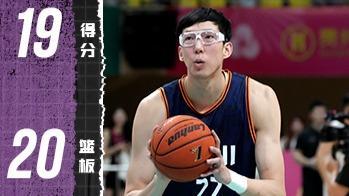  大魔王降临！周琦狂轰19+20展现内线统治力