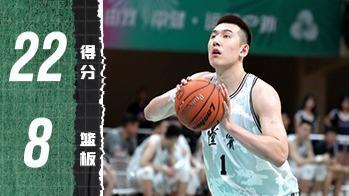 禁區(qū)巨靈神！付豪22分8板內(nèi)線翻江倒海