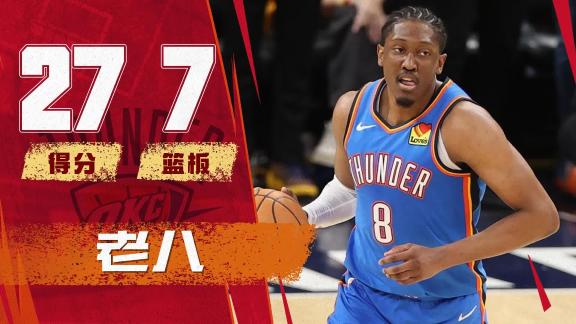 最拼的二當(dāng)家！杰威撐起雷霆攻防等到SGA復(fù)蘇