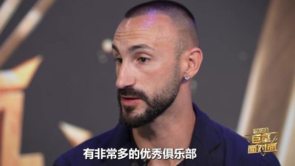 孔滕托：新版世俱杯有挑戰(zhàn)性 祝拜仁取得好成績