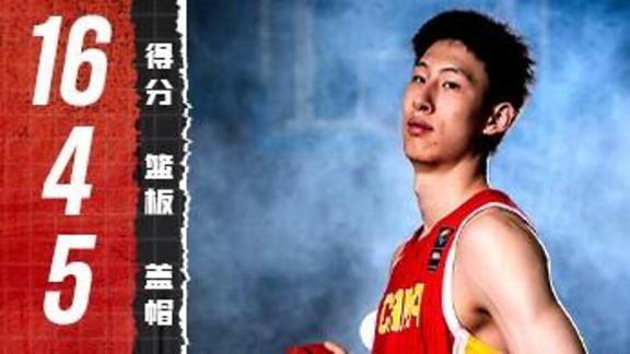  窒息防守！郇斯楠16分4板5帽遮天蔽日