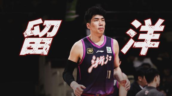 浙江男篮：余嘉豪加盟西甲毕尔巴鄂篮球俱乐部