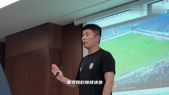 李国旭队内讲话：联赛如逆水行舟 不进则退