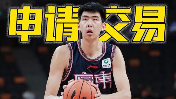 重磅！徐昕向广东申请交易 此前与杜锋言语冲突
