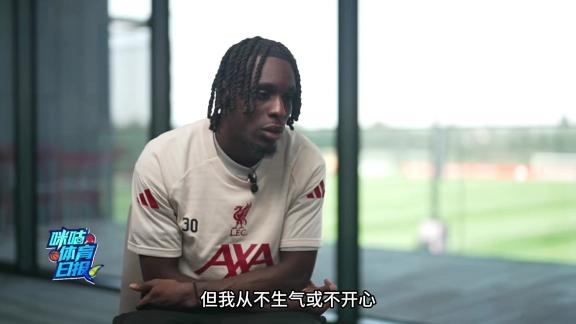 弗林蓬：足球当然是为了快乐 输球时我会难过
