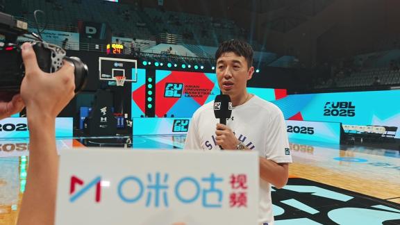  曾令旭：羡慕师弟们有这种机会 希望清华能夺冠