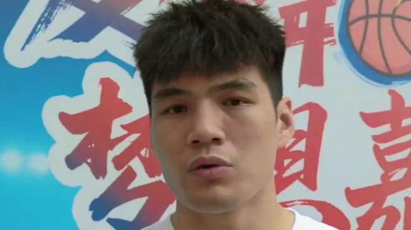  积极备战！陈国豪：我将代表广东出战全运会三篮
