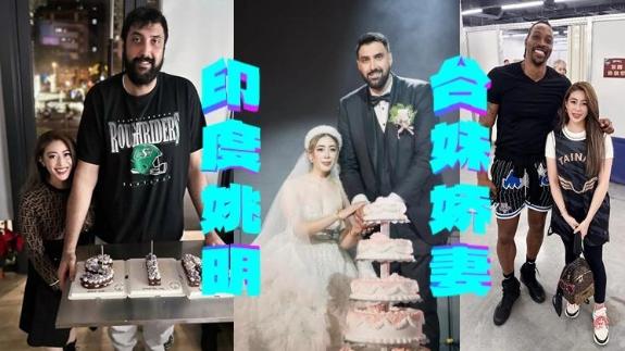  226“印度姚明”妻子怀孕 台湾联赛曾碾压霍华德
