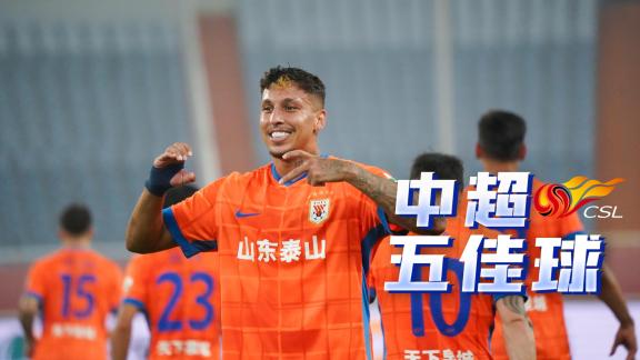  第22轮五佳球：克雷桑圆月弯刀 于汉超再献绝杀