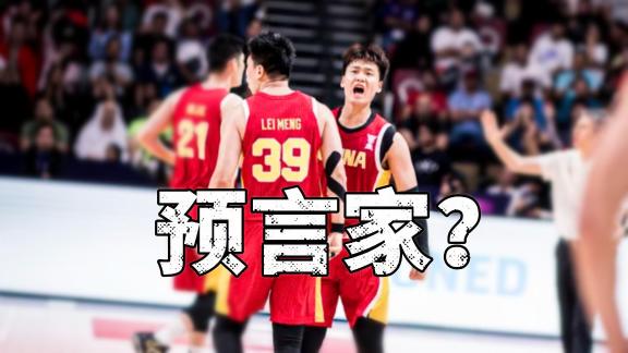 一语成真?赵睿亚洲杯安慰雷蒙:回联赛北京再拼