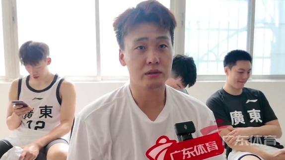 赵睿：很荣幸代表广东再战全运会 争取拿到冠军