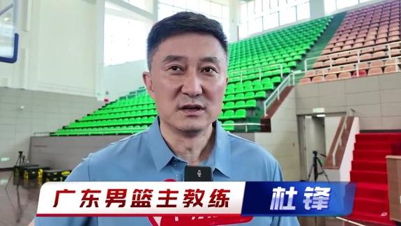  杜锋：欢迎崔永熙焦泊乔加盟 新赛季一起努力