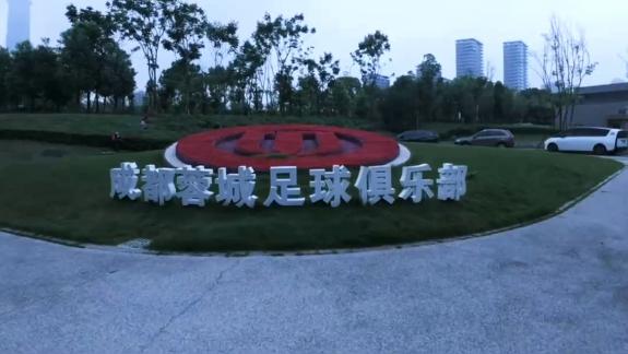 周一综合征？换个方式蓉城将士陪你开启新的一周