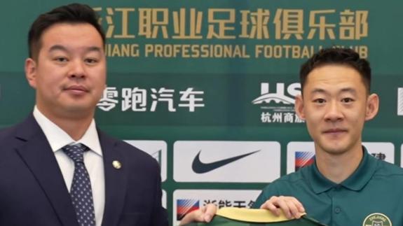  程进和浙江完成续约！新合同将延续至2028赛季