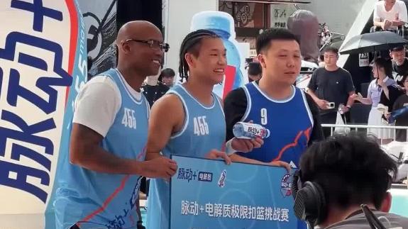  目不暇接！马布里现场观战陈登星&万磊扣篮对决
