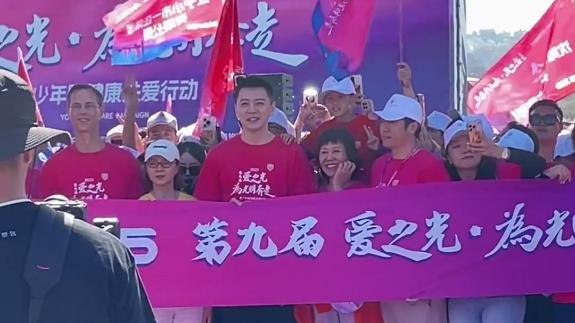 为爱奔走！杨鸣参加公益活动 各地球迷前来支持