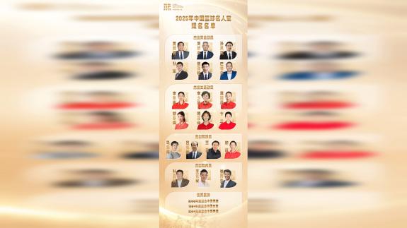 2025年中国篮球名人堂提名：08奥运男篮入选