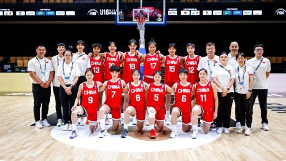高歌猛进！中国女篮U16内线完爆菲律宾晋级4强