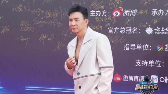  刘教练来咯！刘畊宏红毯秀超绝胸肌呼之欲出