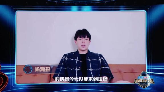  逐梦NBA牵动亿万人心！杨瀚森荣膺年度之星奖项
