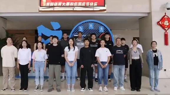 翟晓川方硕携手北京队众将合唱《我和我的祖国》